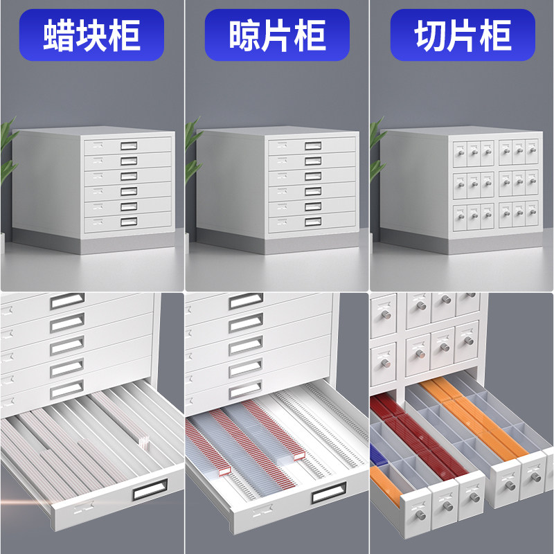 Pathology Section Cabinet Slid - Pathology Slide Storage recension och pris